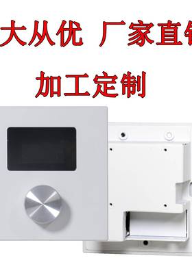 Dante按键式控制面板UDP通讯协议POE供电523016