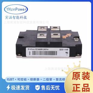 FZ1000R12KF4FZ1200R12KF5可控硅调压绝缘蹦晶闸管工业