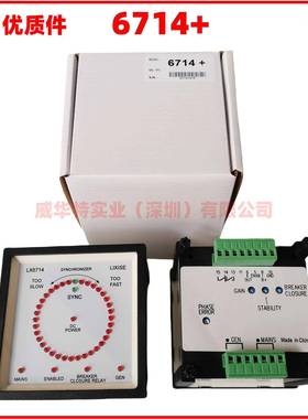 SYC6714+同步表康明斯发电机组同步控制器LX6714同步显示表