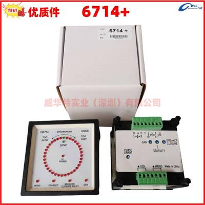 SYC6714+同步表康明斯发电机组同步控制器LX6714同步显示表