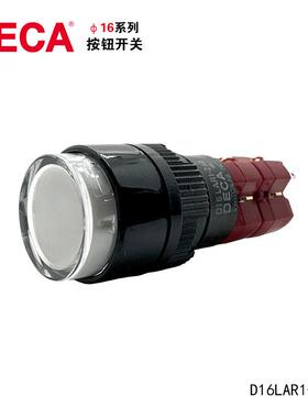 DECA进联按钮开关自锁D16LAR1-2AB复位按键D16LMR1-2AB开关16mm