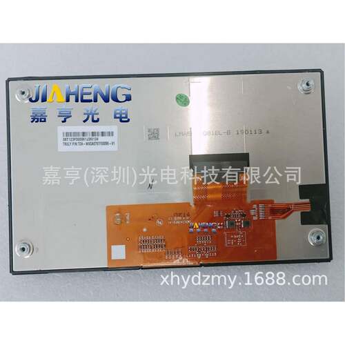 8寸LMA5F00081BL-BLM5C2436F0-A1TDA-WVGA0797F00081车载液晶屏