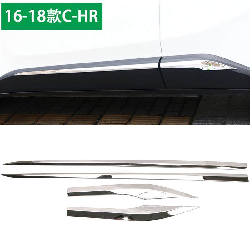 适用于丰田CHR车身饰条车门防撞条不锈钢c-hr门边条亮条外饰改装,农用物资,其他肥料,淘宝优惠券,粉丝福利购,淘宝优惠卷