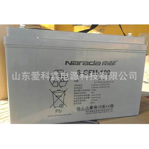 南都蓄电池6-GFM-10012V100AH通信光伏发电太阳能免维护电池