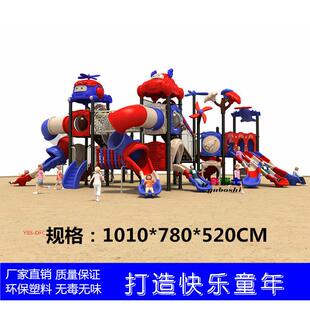 大型户外滑梯幼儿园滑梯秋千组合儿童滑滑梯游乐园室外游乐设备