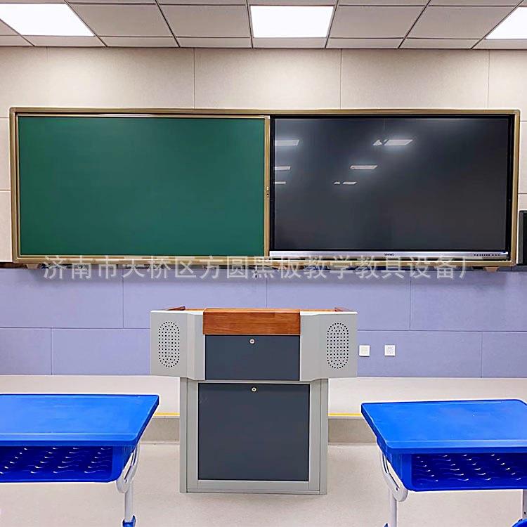 推拉黑板现货多媒体镶嵌一体机教学培训磁性教学绿板推拉黑板