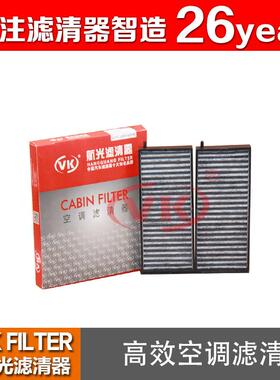 68110-21030适用于双龙路帝SV270RS2.0T2.7T3.2LVKfilter