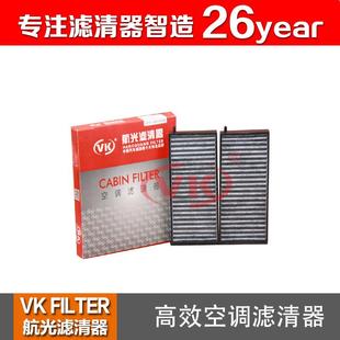 68110 21030适用于双龙路帝SV270RS2.0T2.7T3.2LVKfilter