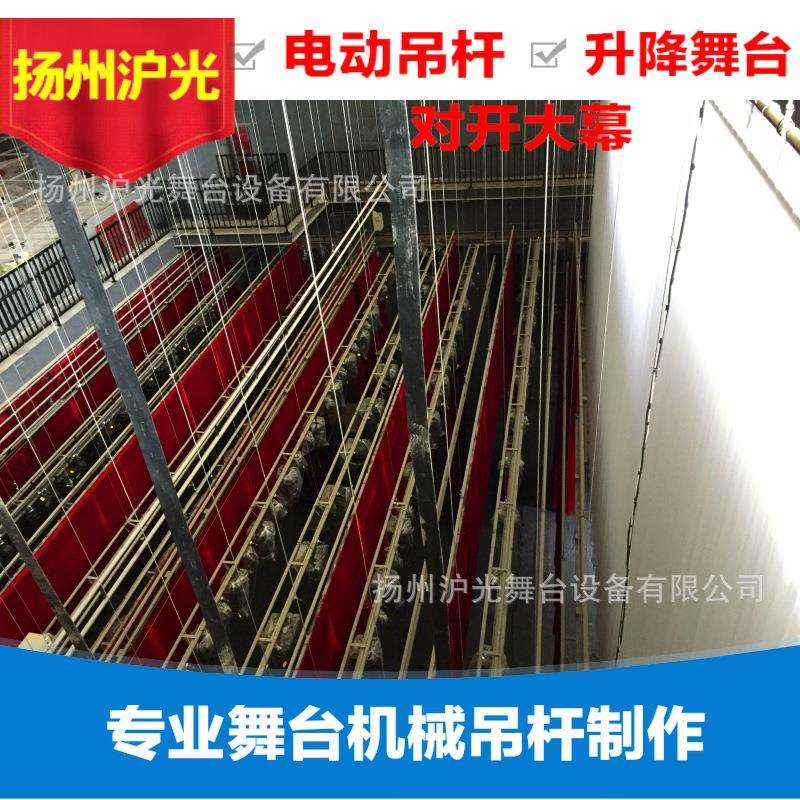 专业制作电动吊杆机匀速对开大幕机大幕轨道前檐幕边幕固定吊杆