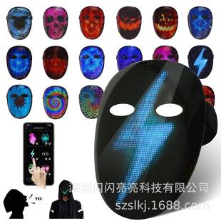 万圣节LED发光面具高清可传视频手势变脸APP编辑节日派对语音识别
