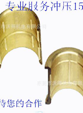 沃得金丰上二楊力冲床配件机身瓦齿轮铜衬J23JH21JH25APA连杆瓦