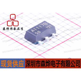 CJA1117B-5.0SOT-89LDO原装长电长晶元/盘/1000PCS
