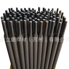 供应TS202水下电焊条TS203TS304水下切割焊条TS404开槽焊条包邮
