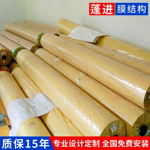 上海膜布加厚防水耐磨耐腐蚀PVC建筑膜材停车棚PVDF膜布