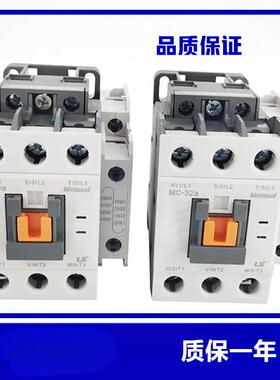 LS产电交流接触器MC-32a/40a/50a/65a/75a/85a/100a110V220V
