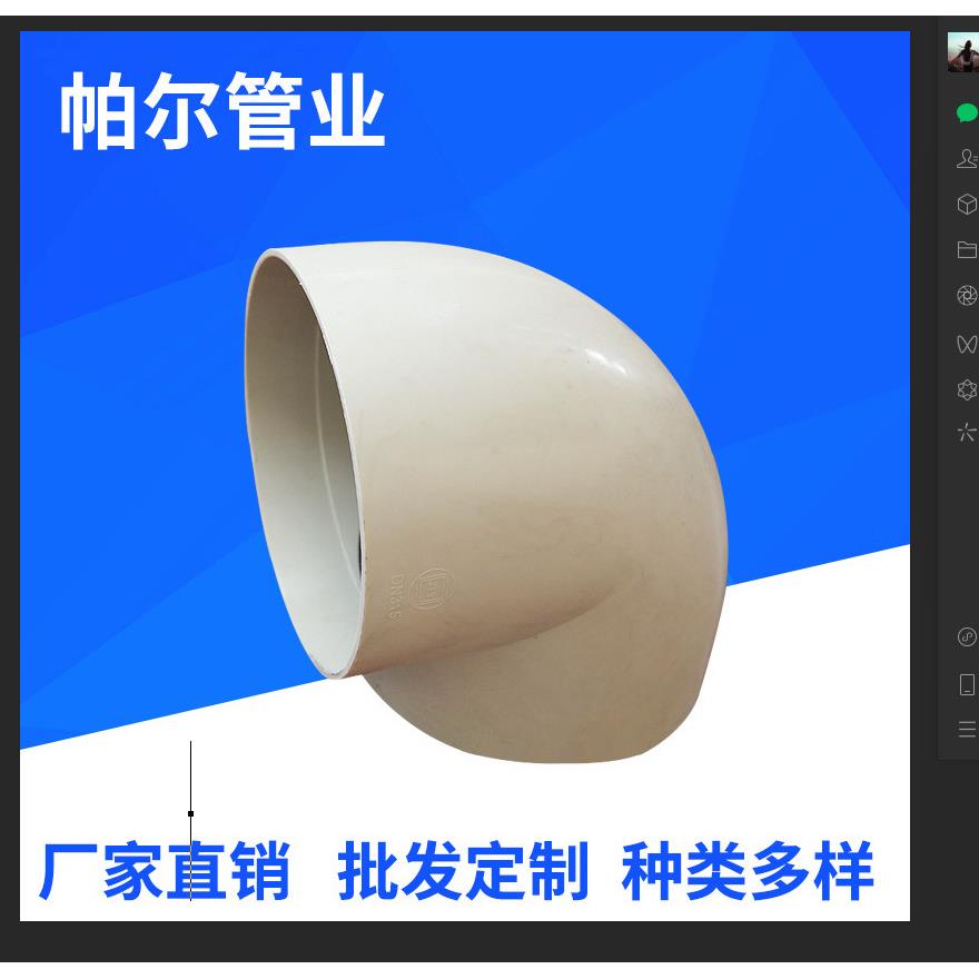 石墨抗静电pp管法兰管软连接管石墨抗静电弯头直接管