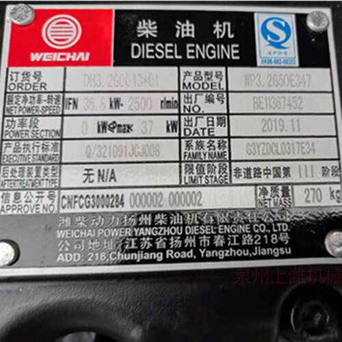 潍柴动力扬州柴油机有限责任公司WP3.2G50E347整机配件都有