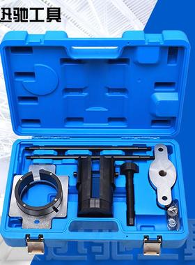 14件套适用于福特蒙迪欧衬套工具MK4铁套底盘拆卸安装汽修工具