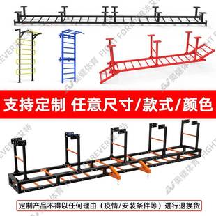 墙体屋顶攀爬云梯架室内外家用引体向上单双杠臂力训练吊式架子