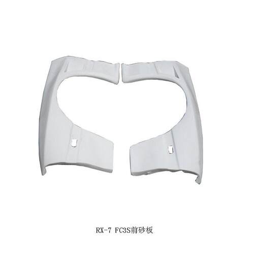 适用于马自达1986-1992RX7FC3SDmax前砂板前叶子板树脂纤维+25cm