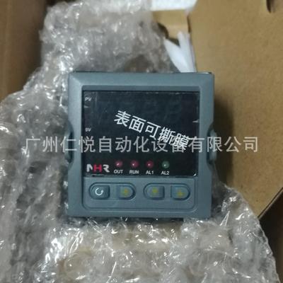 NHR-5310F-27/X-1/X/4/X/X-A虹润智能PID温控仪调节器压力控制仪