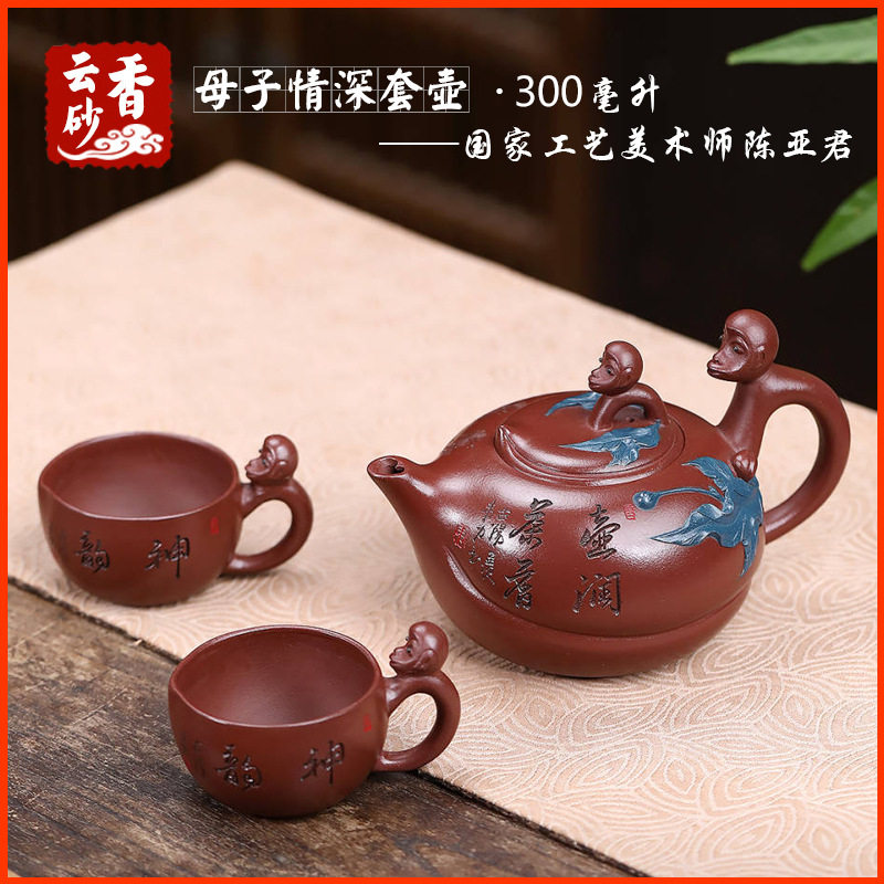 母子情深套壶宜兴紫砂壶原矿底槽清名家纯手工刻绘贴花文玩泡茶具