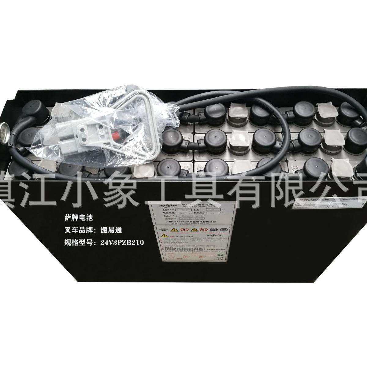 搬易通叉车电源ZAPY萨牌24V3PZB210堆高车托盘车蓄电池,农用物资,其他肥料,淘宝优惠券,粉丝福利购,淘宝优惠卷