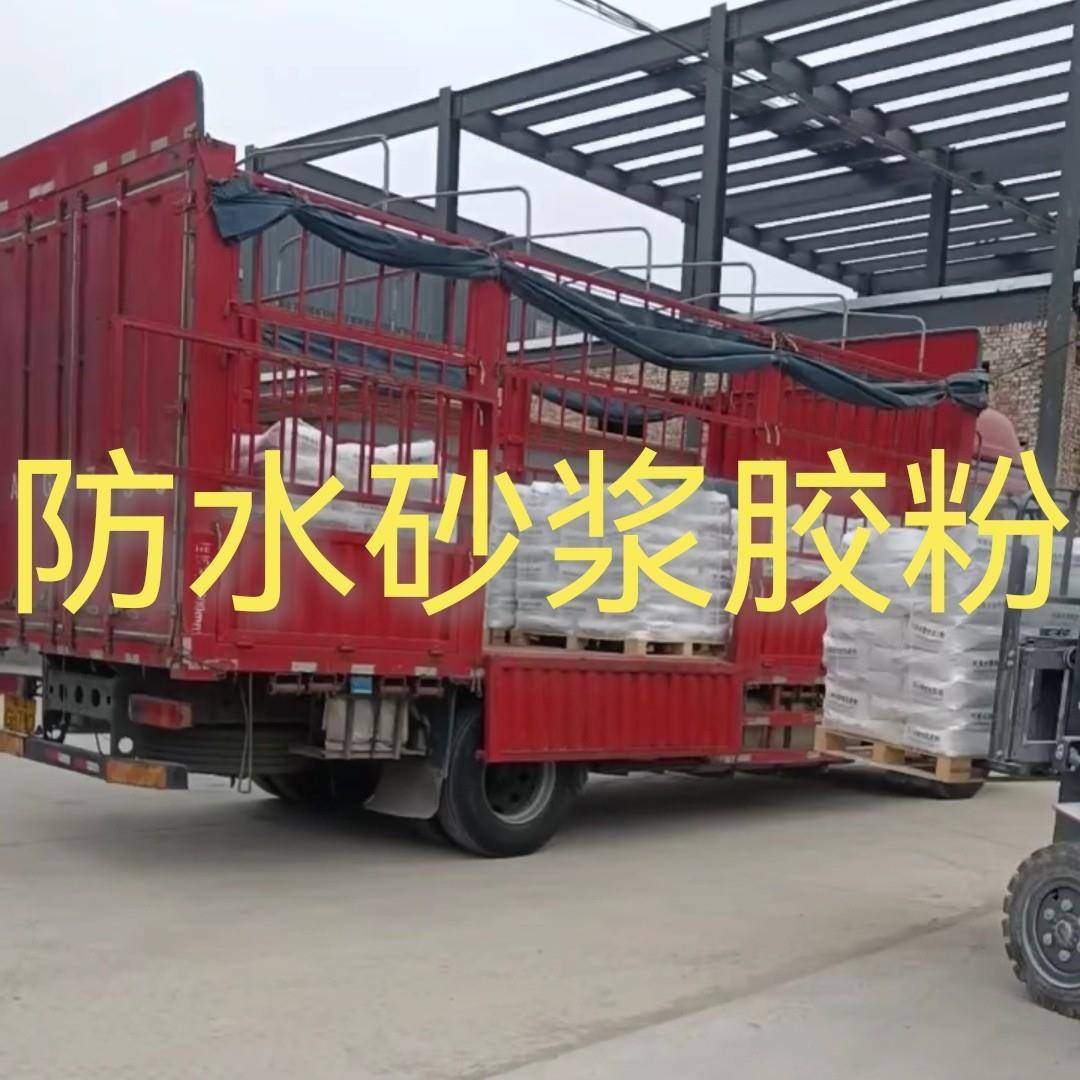 生产供应防水砂浆胶粉防水胶粉25公斤袋性能优异