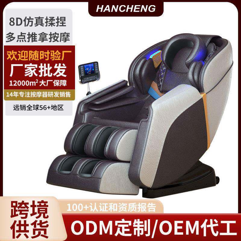 家用电动按摩椅全身多点推拿按摩热敷气压直导轨定时音乐手持线控