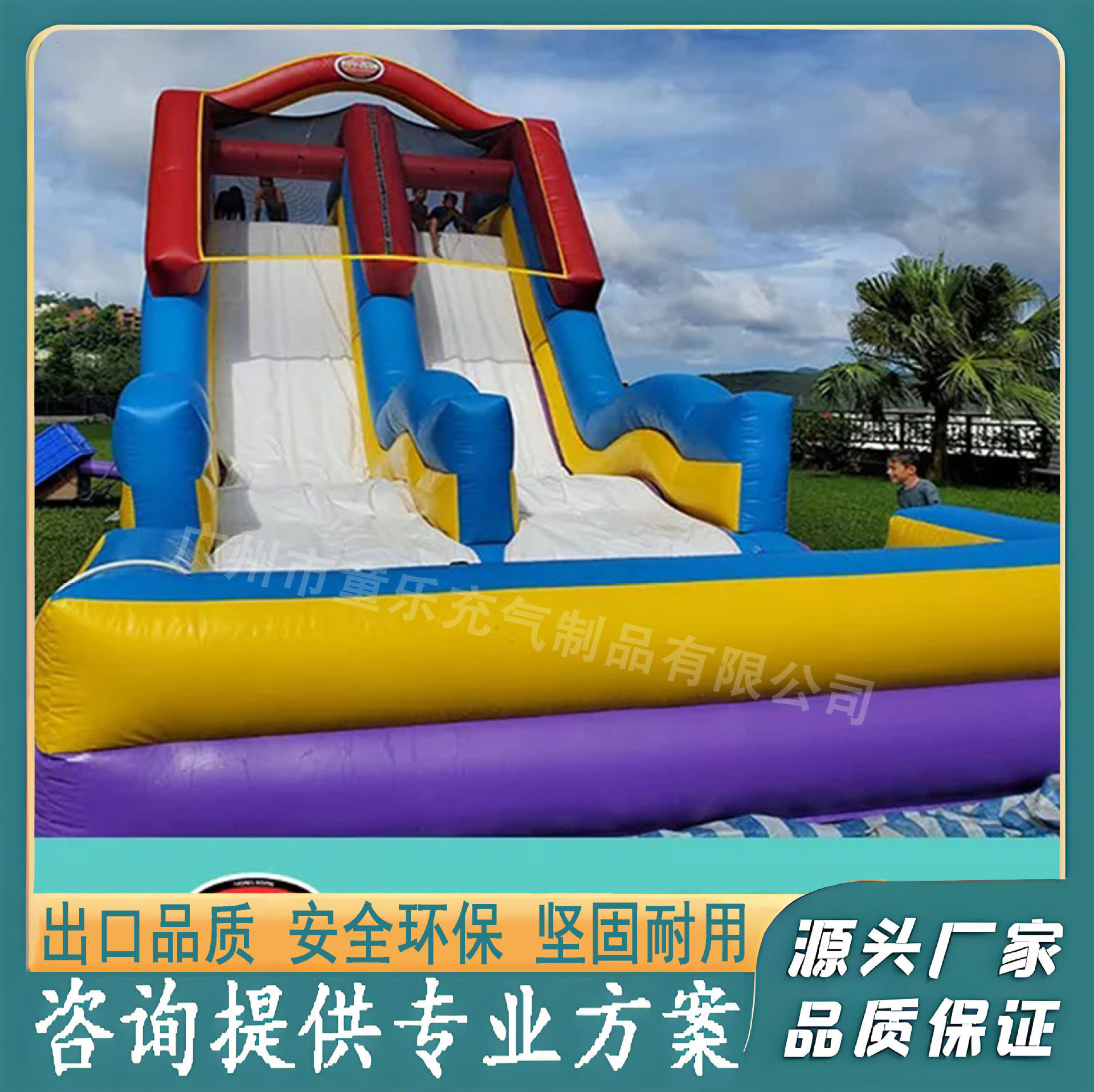 现货跨境电商充气水滑梯攀爬跳床城堡蹦蹦床充气儿童PVC城堡出口