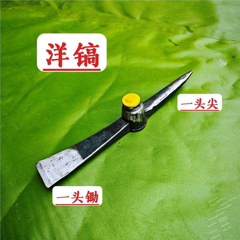 多功能锄头洋镐挖砍撬三合一螺杆连接轨道钢一体锻打十字镐铁镐