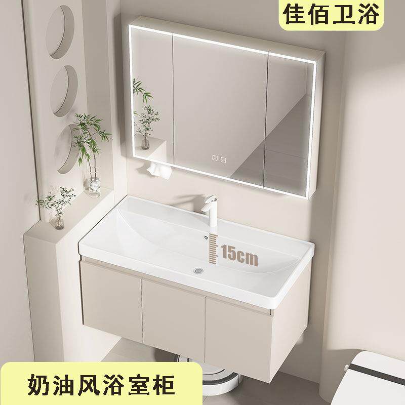 加厚蜂窝铝浴室柜组合陶瓷一体盆深盆大肚盆奶油风卫生间洗漱台盆