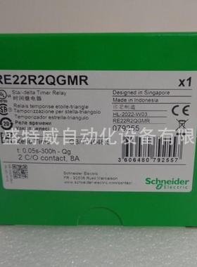 原装现货RE22R2QEMT/RE22R2QEMR/RE22R2QTMR/R2QGMR时间继电器