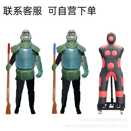刺杀实战对抗系统感应刺杀护具系统刺杀对抗智能评判刺刀对抗评判