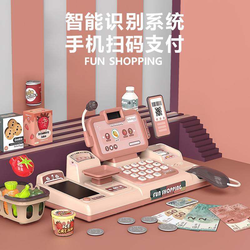贝比谷888-59北欧风智能语音识别收银机儿童过家家亲子互动小玩具