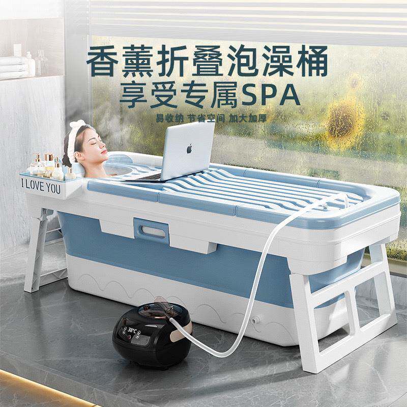 可折叠家用成人浴桶加厚加长1.5米沐浴儿童洗澡全身汗蒸浴长锁温