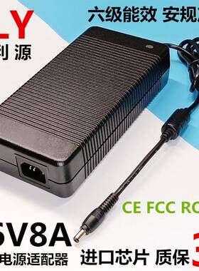 36V8A桌面式开关电源适配器LED小家电大功率电源适配器