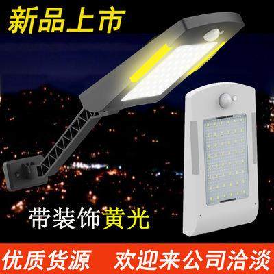 直销48LED太阳能壁灯可调48LED太阳能路灯侧发光