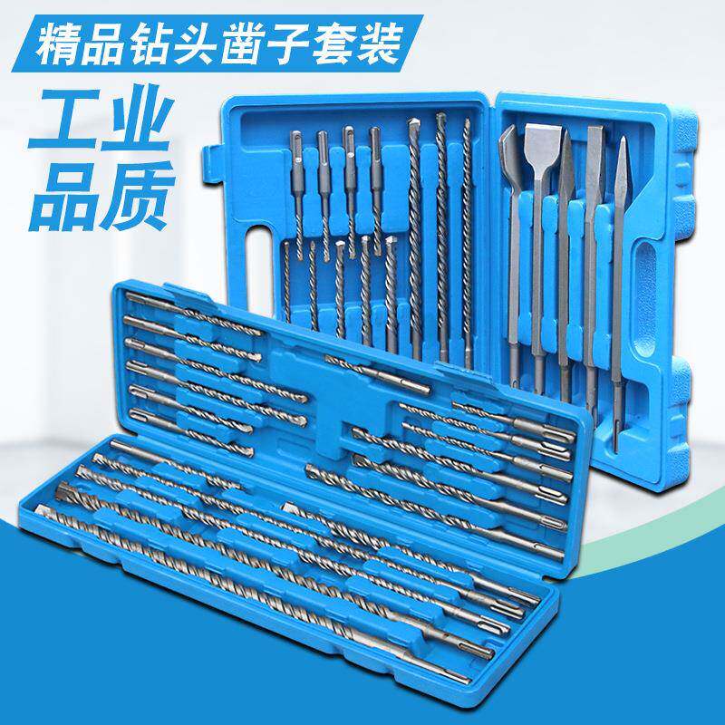 电锤冲击钻头打孔凿子套装加长混凝土圆柄两方头四坑打墙水泥砖墙