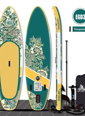 EGD3超轻花卉SUP充气冲浪板宝石绿划桨板专业初学者平稳充气浆板