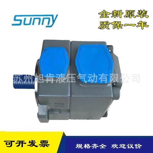 原装进口SUNNY叶片泵35V-35A-1B45V-75A-1C
