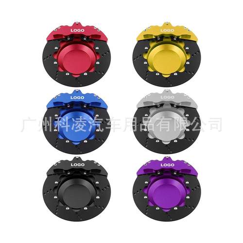 汽车改装刹车碟烟灰缸车载全铝制黑边刹车盘烟灰缸汽车车载烟灰缸