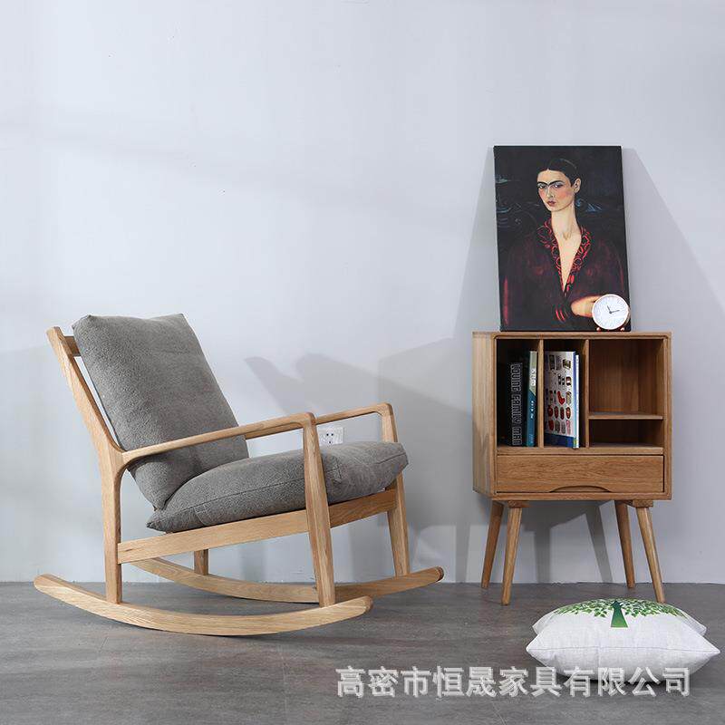 现货北欧实木整装摇椅阳台客厅休闲摇椅布艺可拆洗摇椅