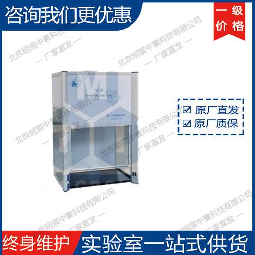 科晶EQ-FH-36桌上型通风柜