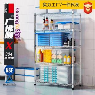 新款304不锈钢5层浴室卫生间浴巾毛巾置物架落地层分层不锈钢架子