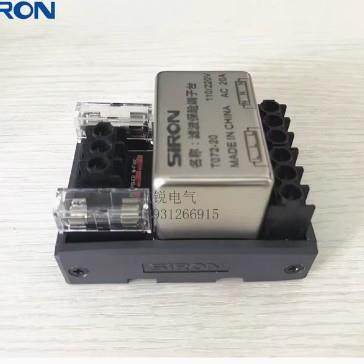SIRON胜蓝T072-10/T072-20滤波保险端子台交流控制接线端子台
