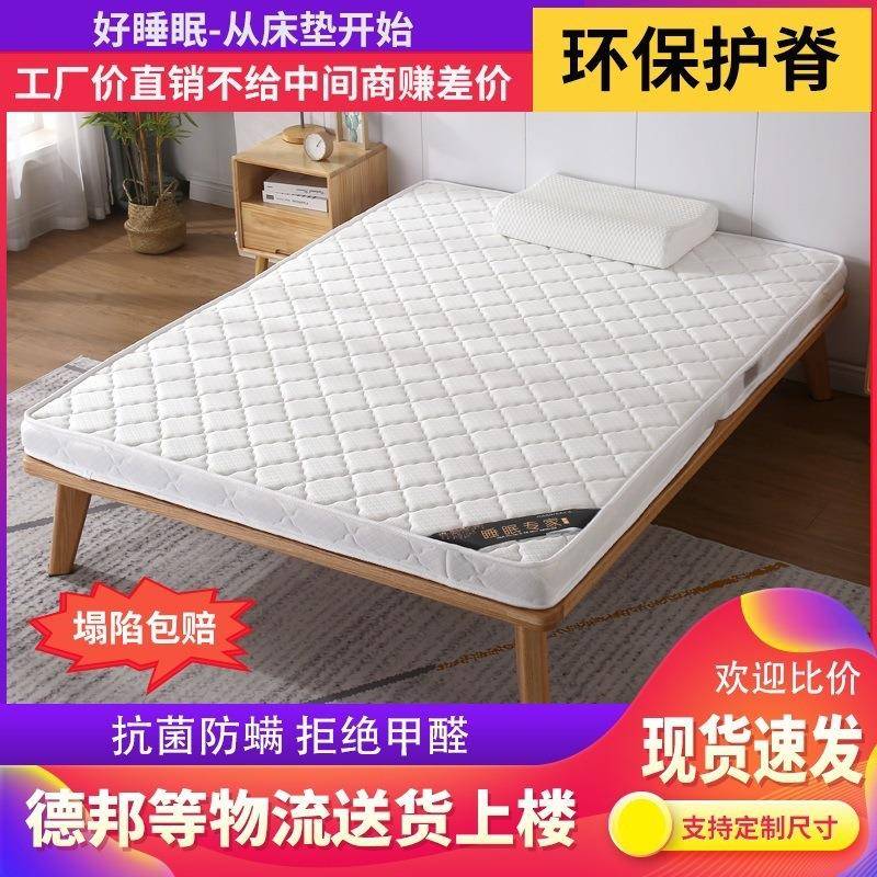 环保椰棕床垫子双人棕垫1.8m偏硬1.5加厚棕榈经济型折叠床垫包邮