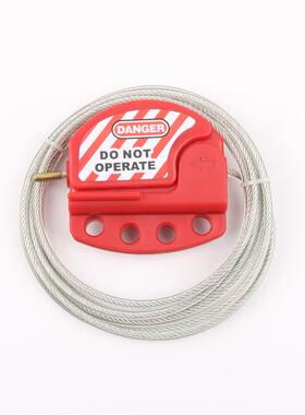 诺腾可调节钢缆锁直径4MM安全缆绳锁具红色直销NTC01-4