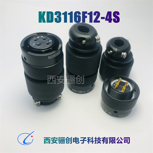 自焊线圆形连接器KD3112E12-14SKD3116F12-14PMS3112E12-10S