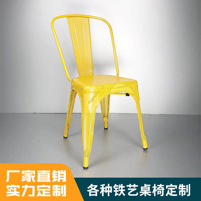 北欧新款铁艺餐椅工业风铁艺凳子户外椅子餐厅网红带孔透气铁椅